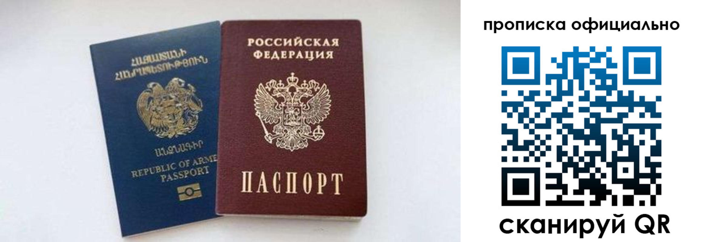 временная регистрация госуслуги в Марий Эл
