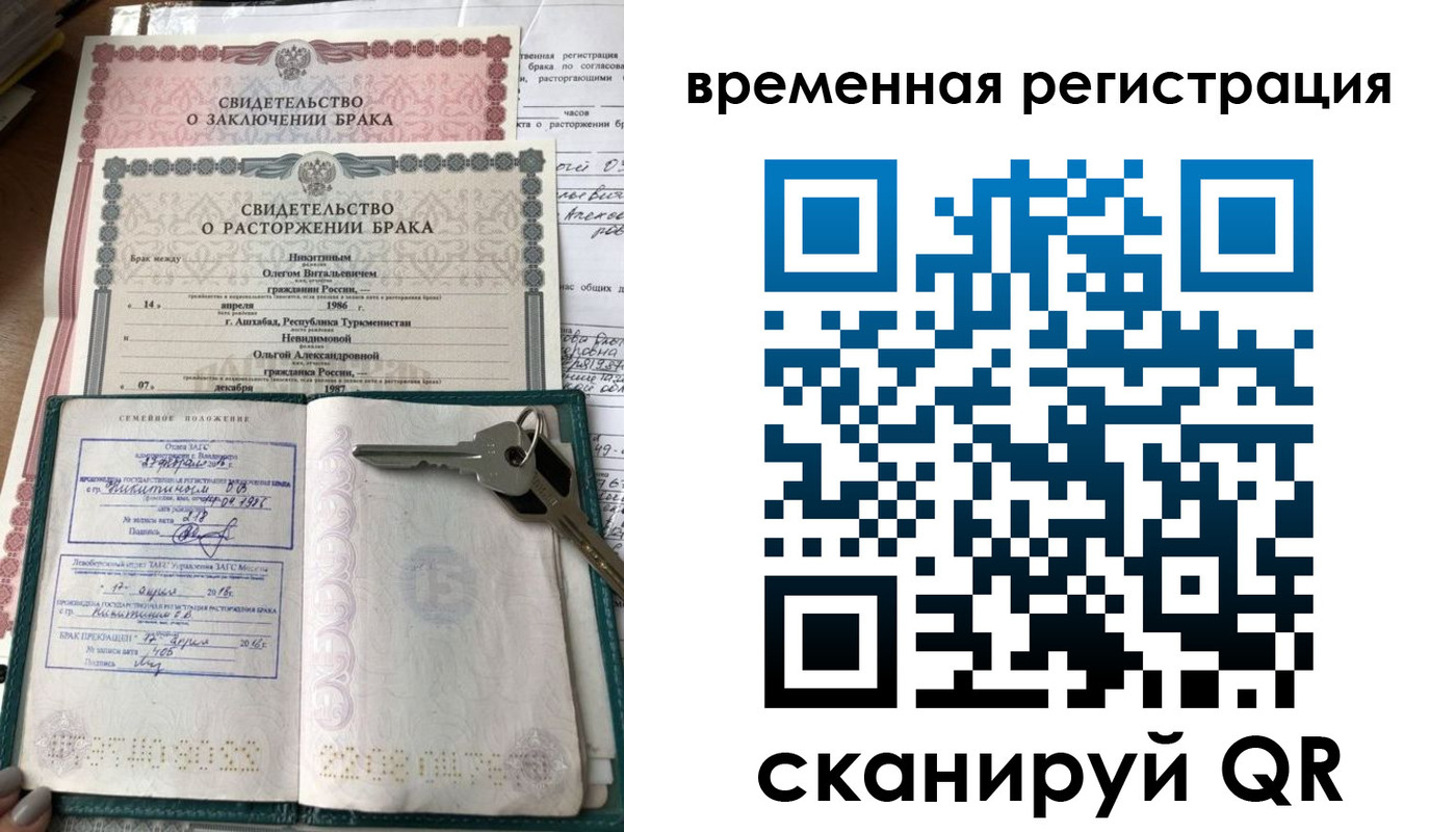 регистрация для дет. сада в Марий Эл