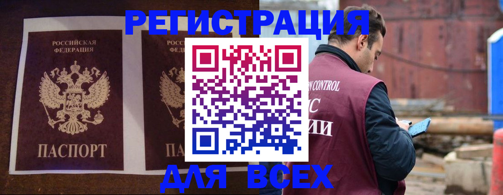 регистрация для школы в Марий Эл